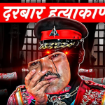 IDS thumbnail