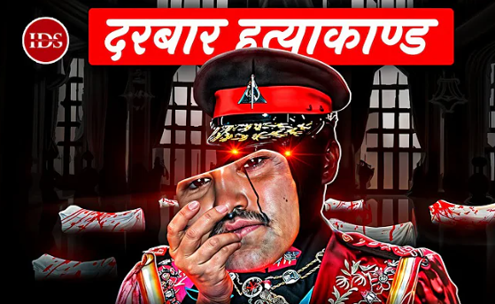 IDS thumbnail