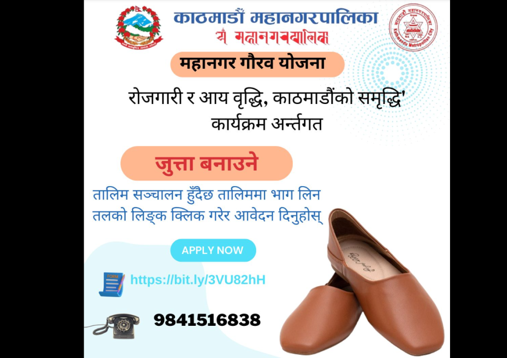 Banner of Training program