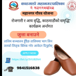 Banner of Training program