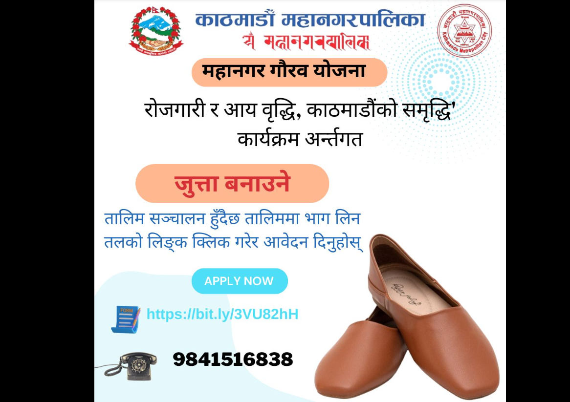 Banner of Training program