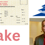 Kailash Sirohiya Citizenship
