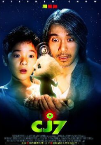 cj7