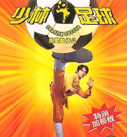 Shaolin Soccer Stephen Chow Movies